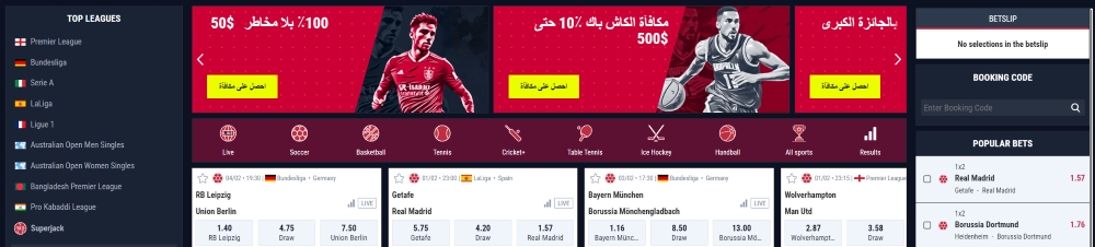 رابونا