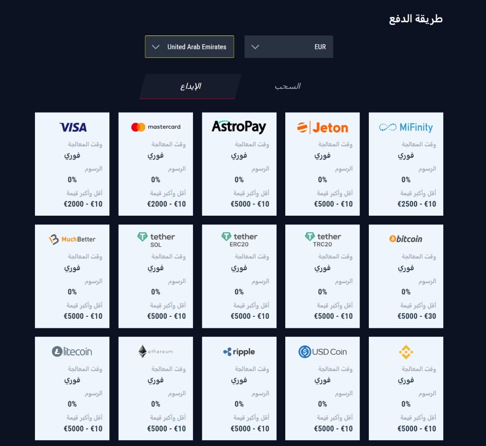 رابونا