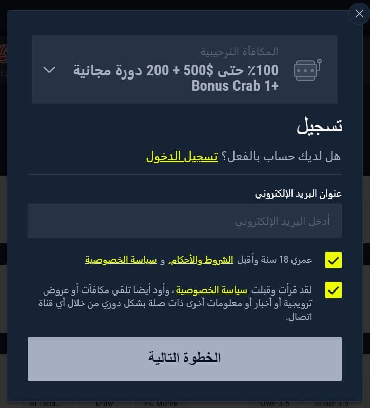 رابونا كازينو