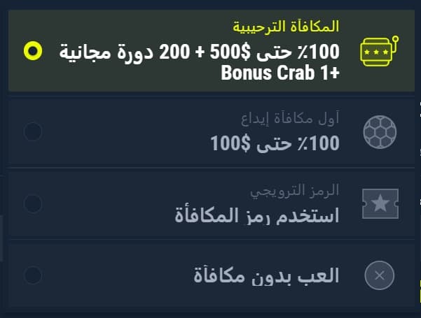 رابونا
