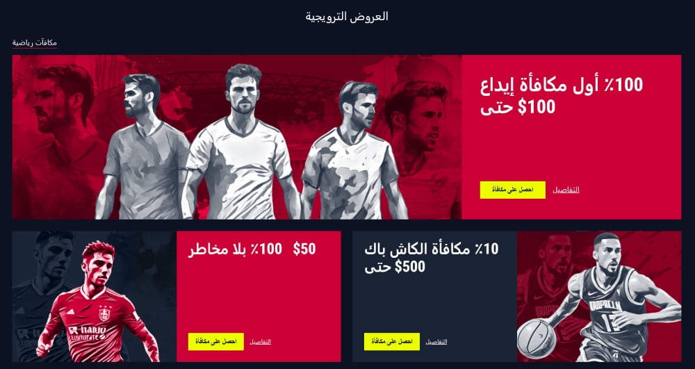 كازينو رابونا